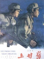 久草日
